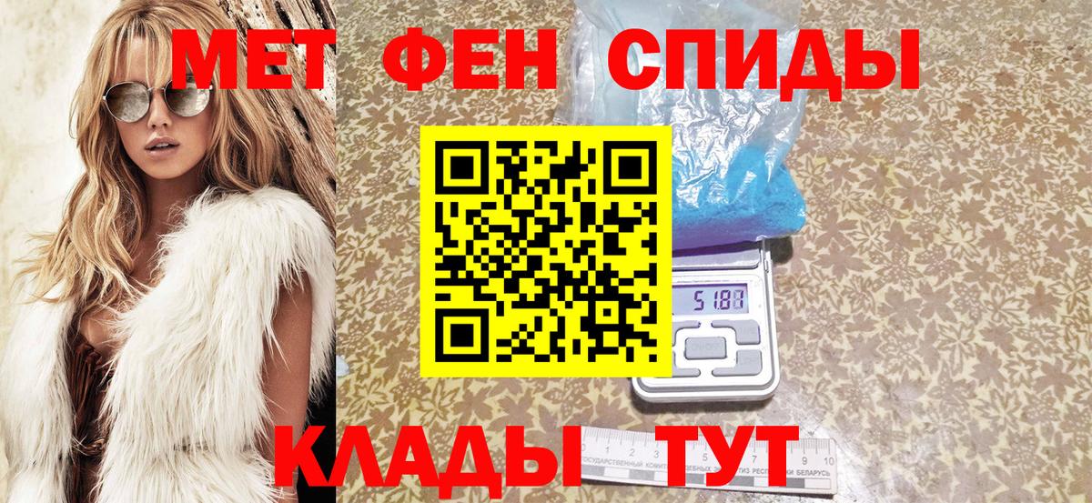 АМФ 97%  Вход с VPN  Чебоксары 