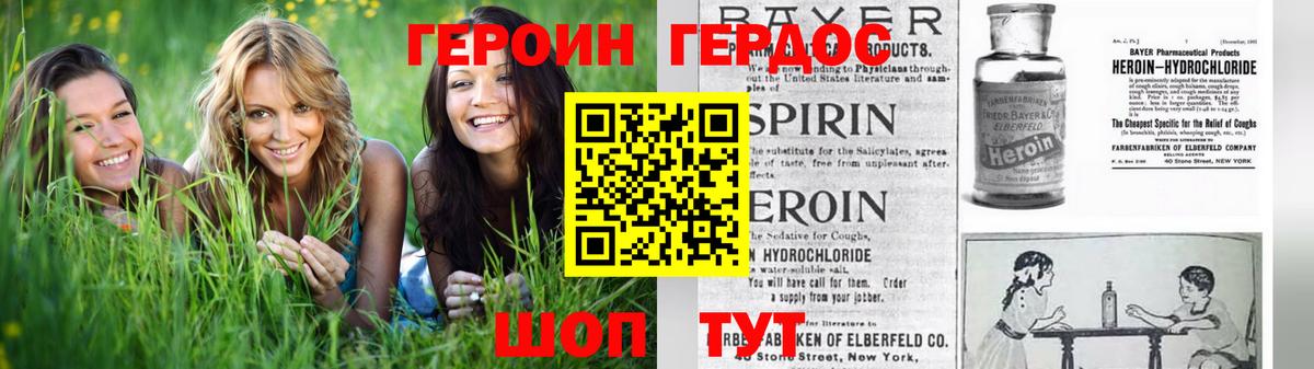Чебоксары  Героин VHQ  Вход с VPN 