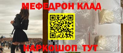 кокаин колумбия Можайск