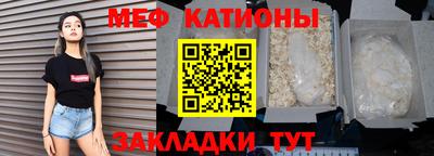 мефедрон мука Малоярославец