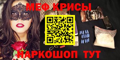 марки nbome Мариинск