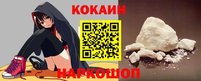 соль курить ск Малгобек