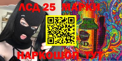 марки nbome Мариинск