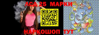 соль курить ск Малгобек