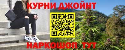 марки nbome Мариинск