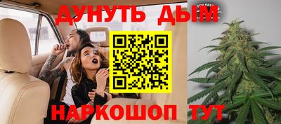 марки nbome Мариинск
