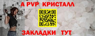 марки nbome Мариинск