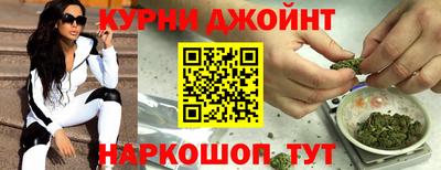 марки nbome Мариинск