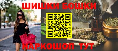 марки nbome Мариинск