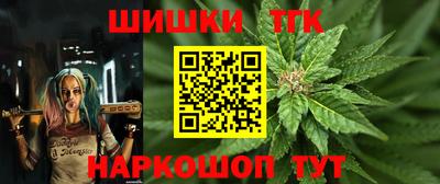 марки nbome Мариинск