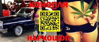 соль курить ск Малгобек