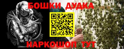 мефедрон мука Малоярославец