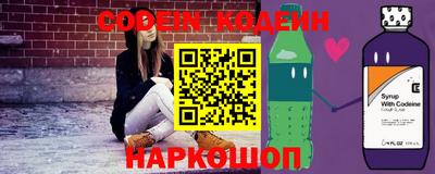 марки nbome Мариинск