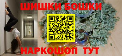 соль курить ск Малгобек