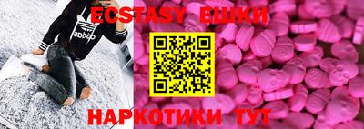 марки nbome Мариинск