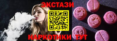 марки nbome Мариинск
