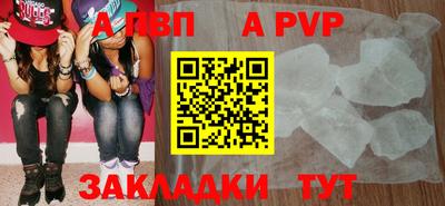 марки nbome Мариинск