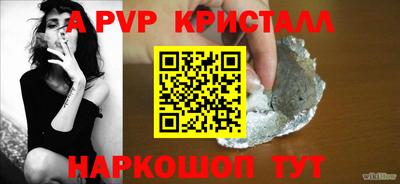 соль курить ск Малгобек