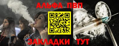 мефедрон мука Малоярославец