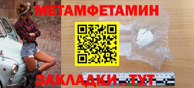 мефедрон мука Малоярославец