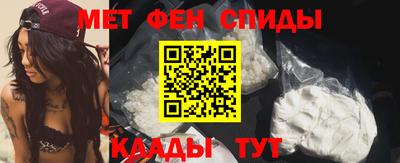 марки nbome Мариинск