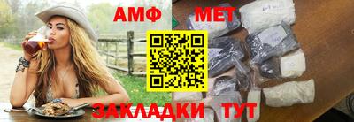 соль курить ск Малгобек
