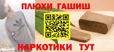 соль курить ск Малгобек