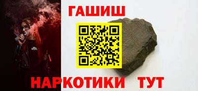 соль курить ск Малгобек