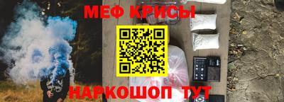 мефедрон мука Малоярославец