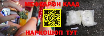 мефедрон мука Малоярославец