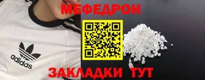 соль курить ск Малгобек