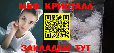 соль курить ск Малгобек