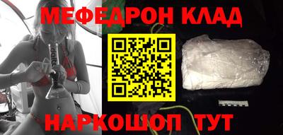 соль курить ск Малгобек
