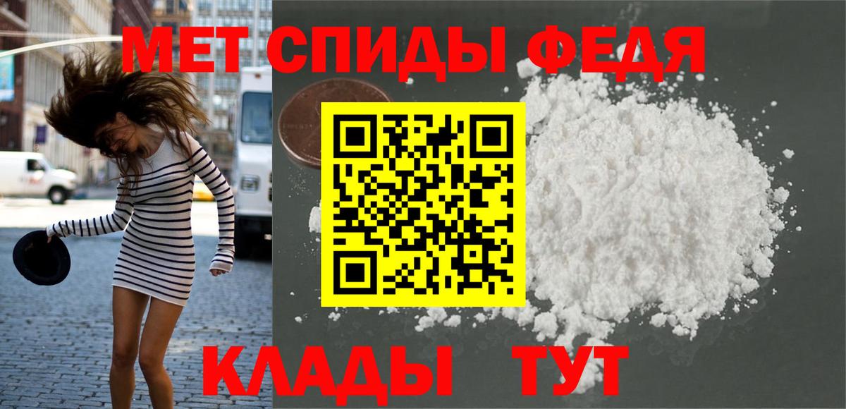 Метамфетамин Methamphetamine Чебоксары