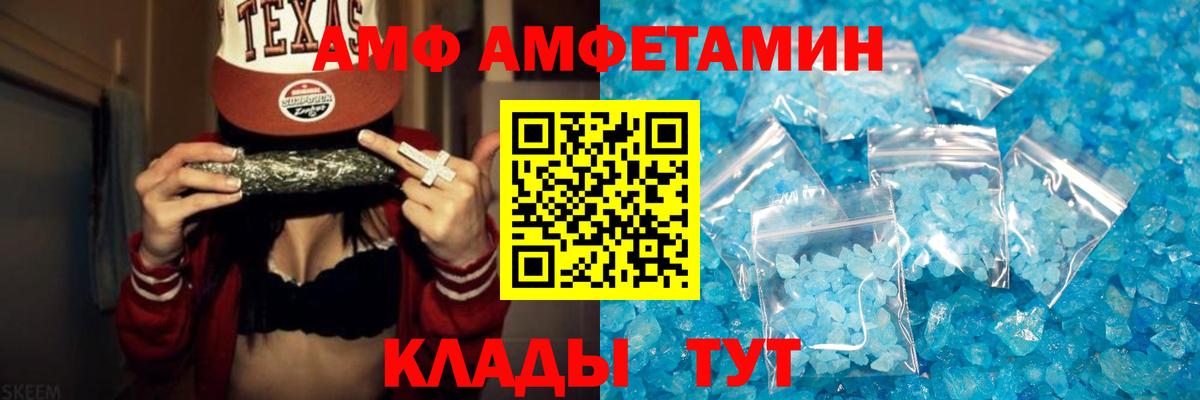 Первитин  Вход с VPN  Метамфетамин Methamphetamine  Чебоксары  Метамфетамин Methamphetamine 