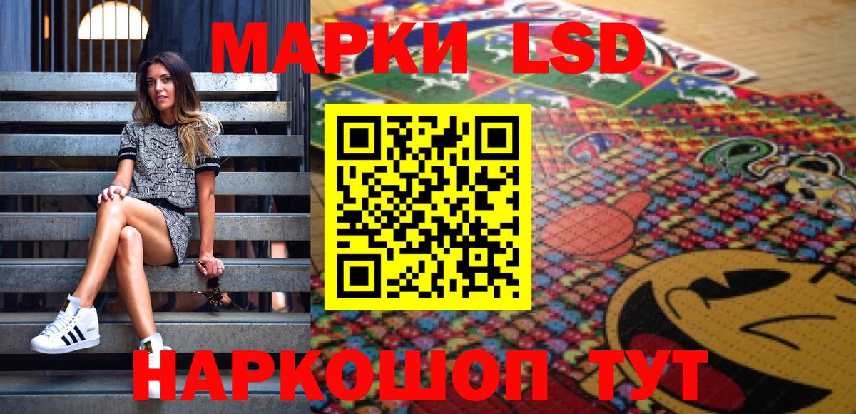 Чебоксары  Марки NBOMe 1,8мг  Марки NBOMe  Вход с VPN 