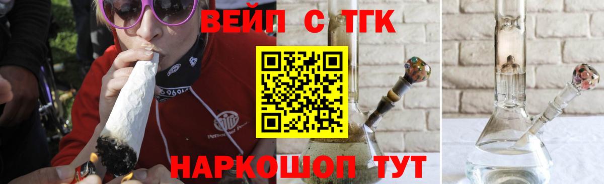 Дистиллят ТГК гашишное масло Чебоксары