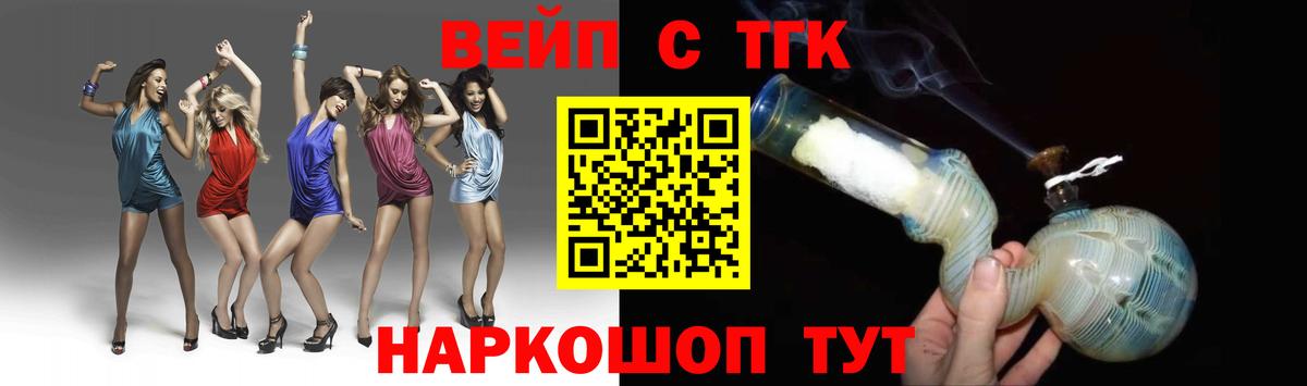 Дистиллят ТГК концентрат  цены наркотик  Дистиллят ТГК жижа  Чебоксары  Вход с VPN 