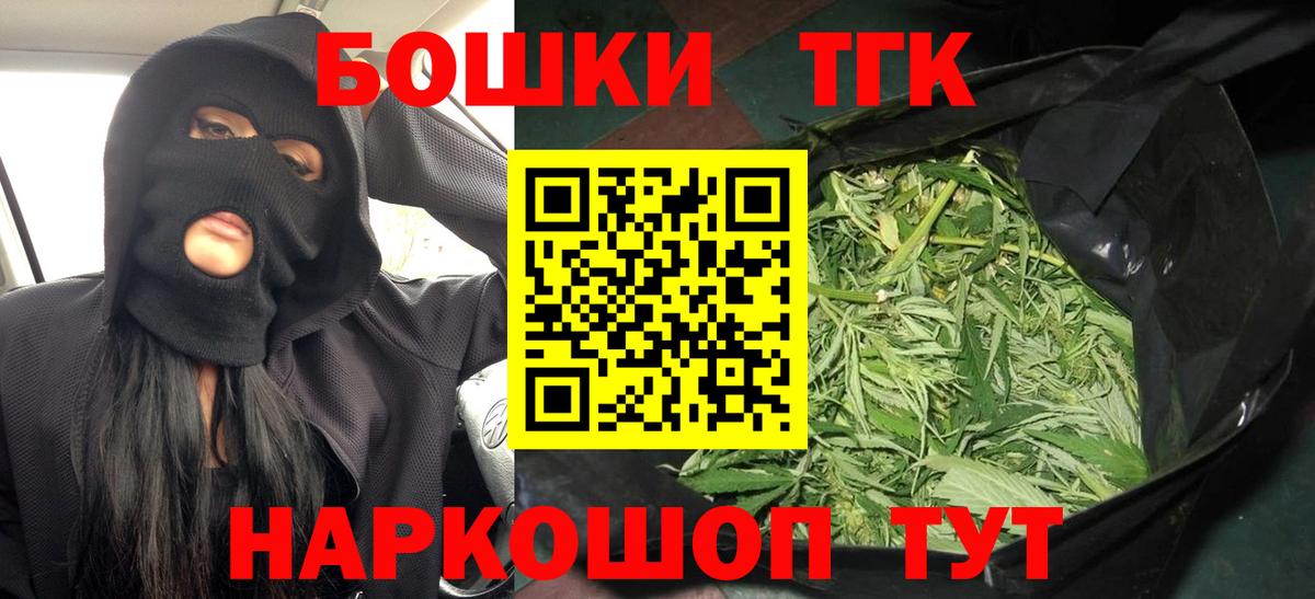 Бошки марихуана Bruce Banner  Шишки марихуана индика  Шишки марихуана THC 21%  Чебоксары  Вход с VPN 